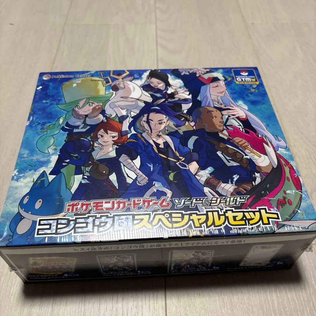 ポケモンカードコンゴウ団スペシャルセット