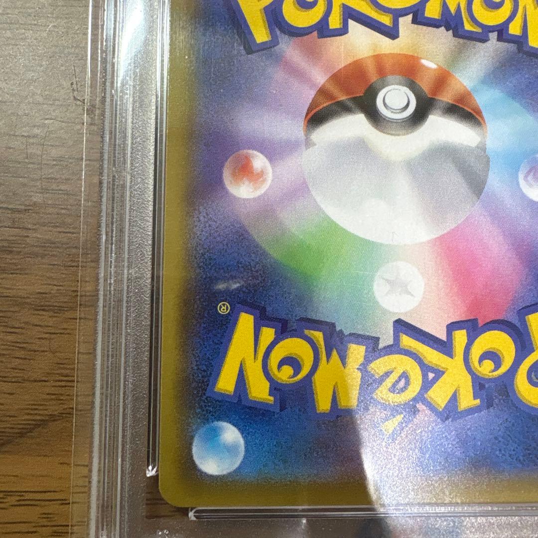 A*x様 マリィ SR S4a シャイニースターV 198/190 PSA10