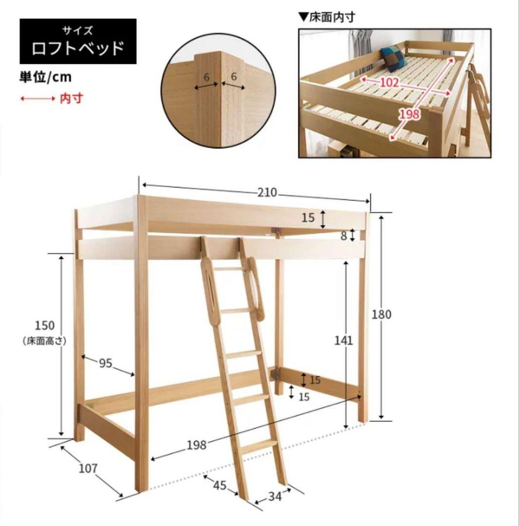 ナチュラル木製ロフトベッド