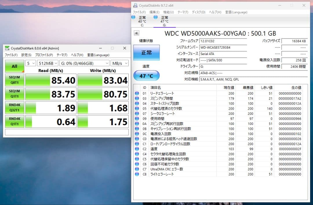 スリム型デスクトップPC／ Windows 11 Pro認証済み