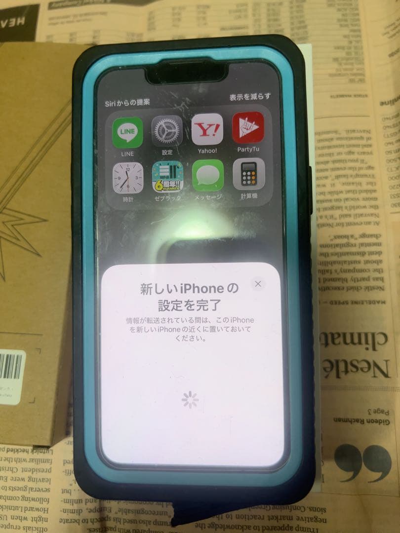 iPhone 13 mini ちょー美品　スマホケース防壁防水付属　 箱付き