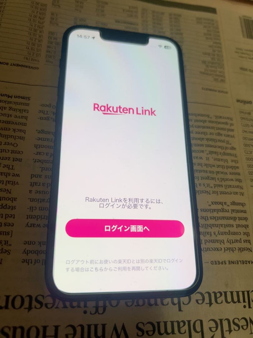 iPhone 13 mini ちょー美品　スマホケース防壁防水付属　 箱付き