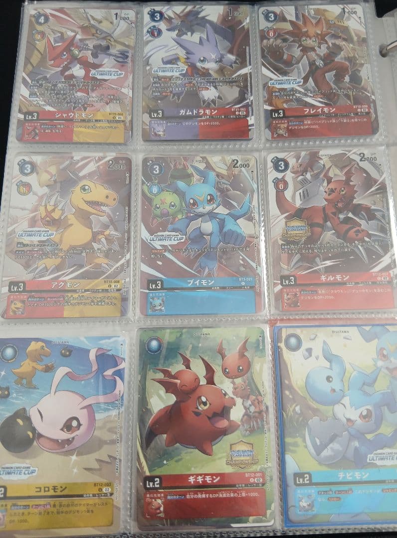 アルティメットカップ　チャンピオンシップ　 幼年期　成長期　プロモ　９枚