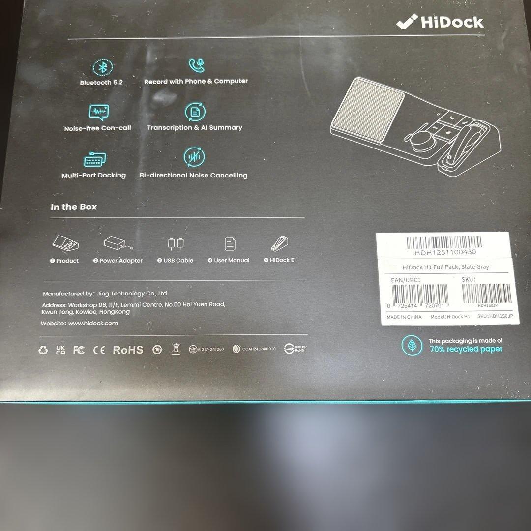 その他 HiDock