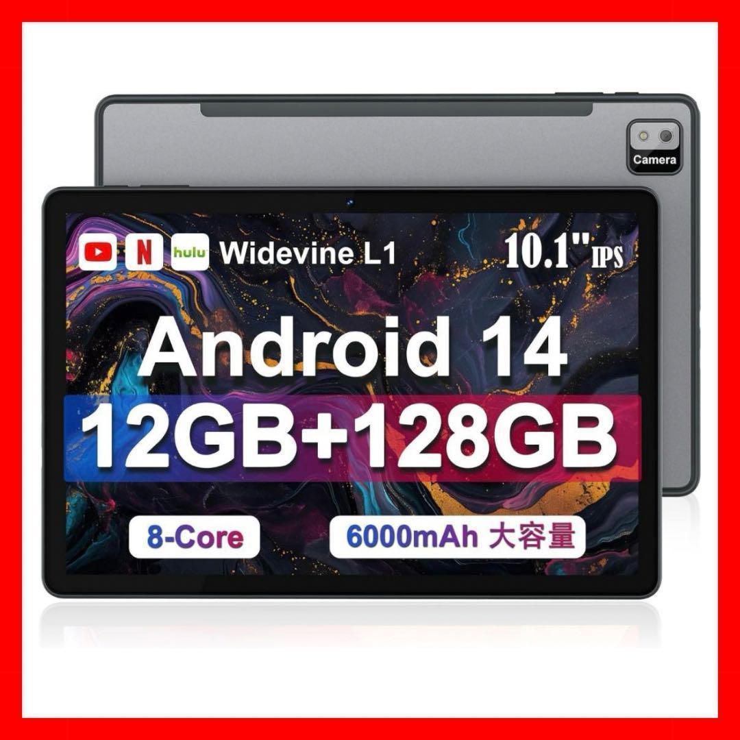 【新品】Android14 タブレット 最新 10インチ 大容量 軽量