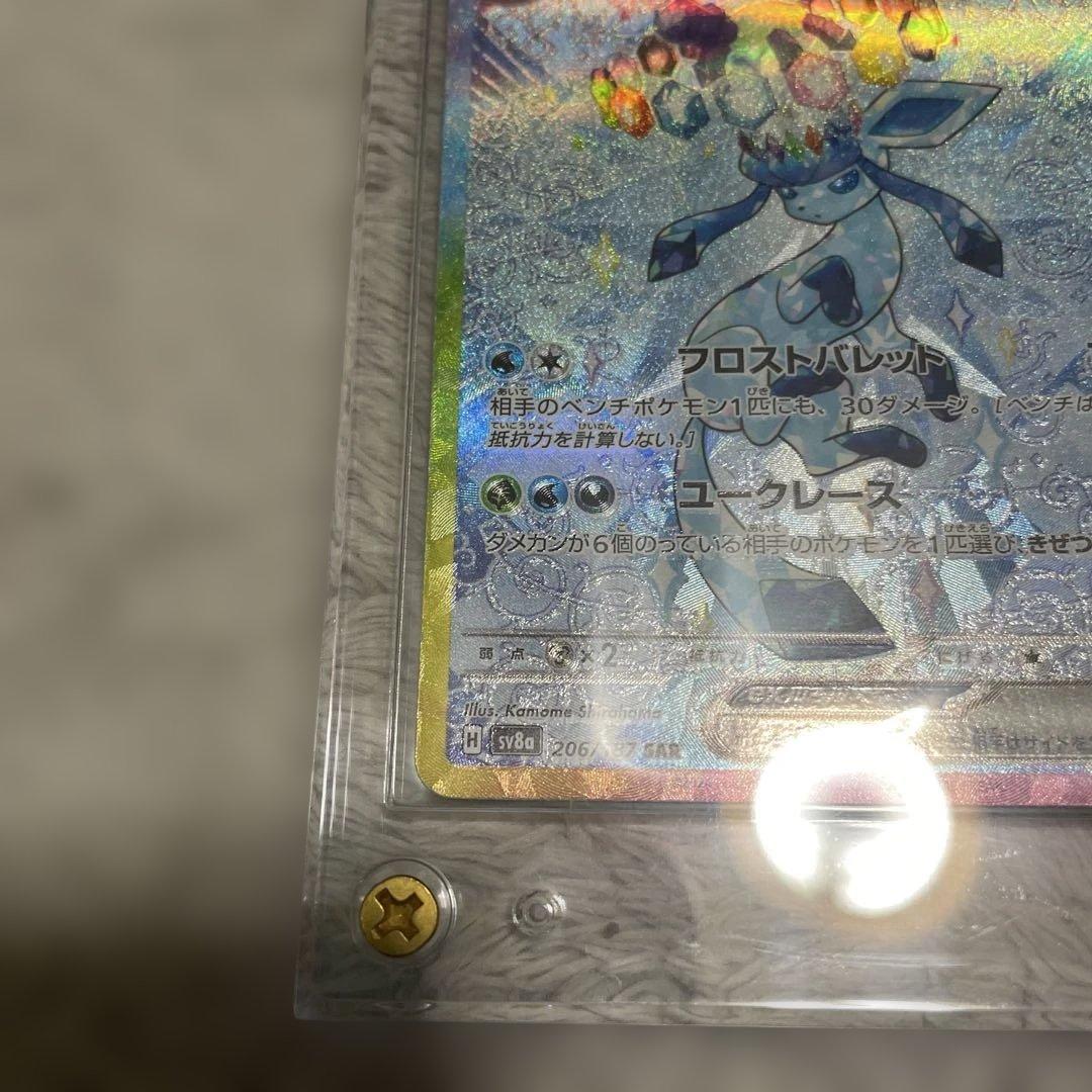 【美品】ニンフィアex グレイシア ex SAR セット売り