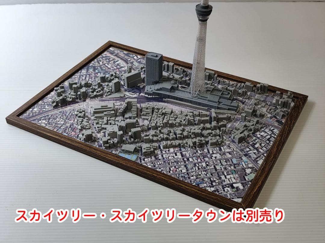 m*5様 東京スカイツリー　押上　３D都市データを活用した都市模型(スカイツリー