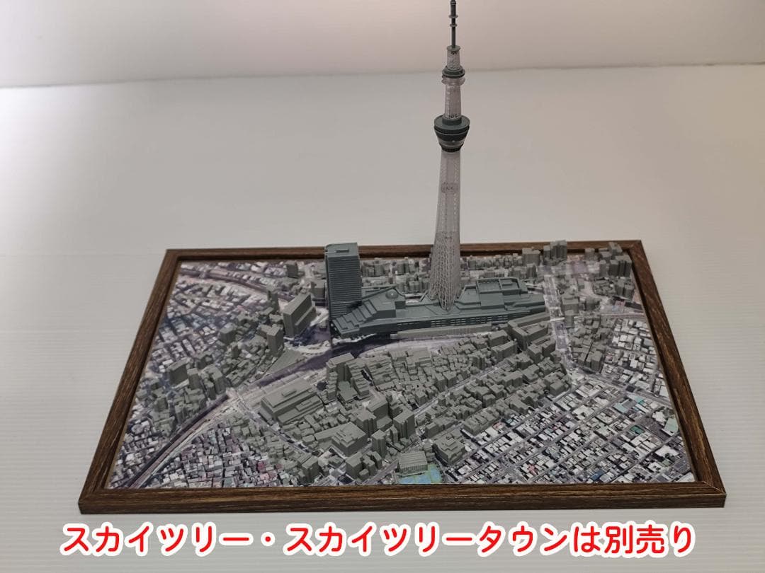 m*5様 東京スカイツリー　押上　３D都市データを活用した都市模型(スカイツリー