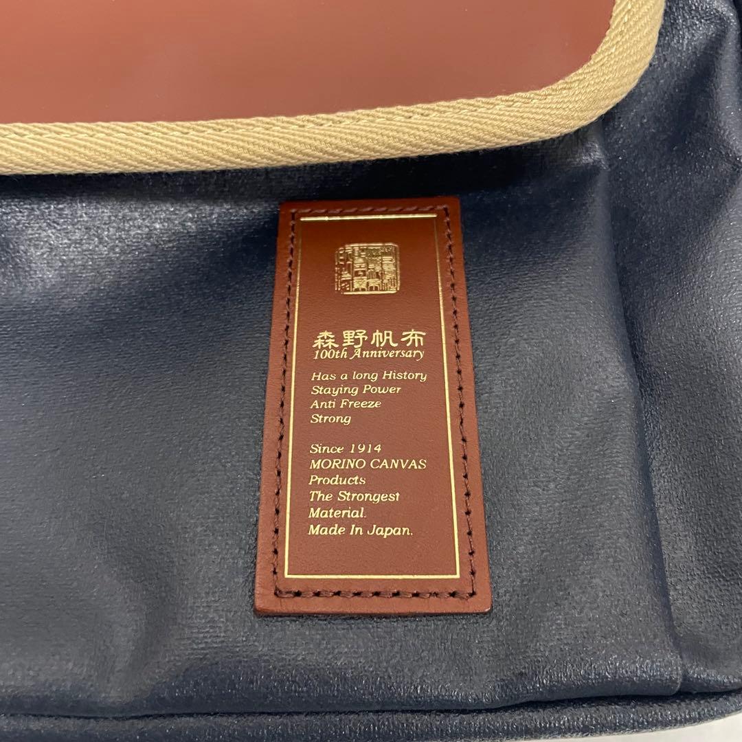 森野帆布　SF-0348 極美品 3WAY ショルダーバック ユニセックス