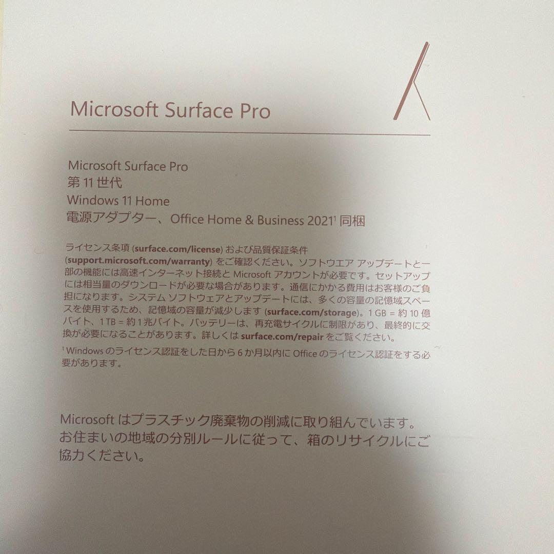 Windowsタブレット本体 Microsoft Surface Pro 16GB 512GB