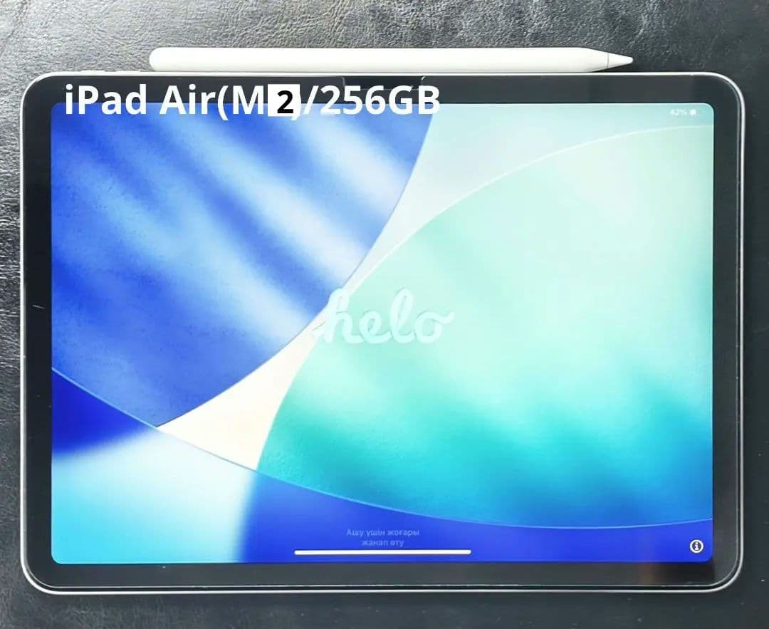 iPad Air ＆Apple Pencil Pro