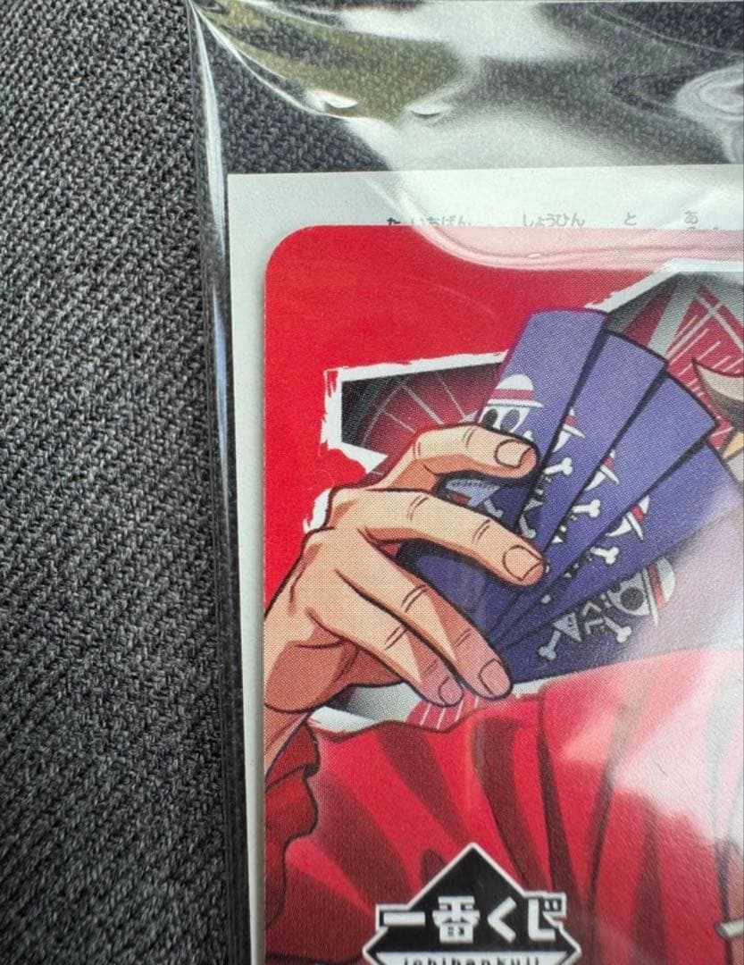 1番くじ ワンピースカードゲーム プロモ モンキー.D.ルフィ