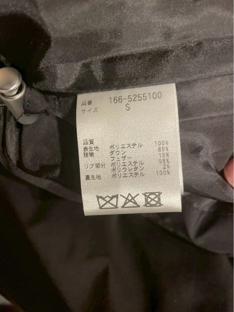 N. ミディダウン/ウエストアジャスター/黒