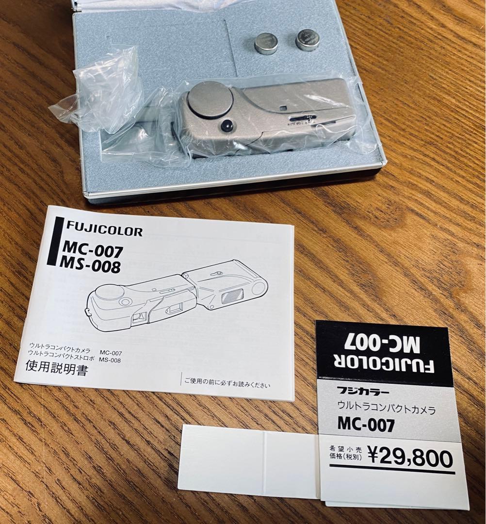フジカラー　FUJI FILM MC-007 フィルムカメラ　希少