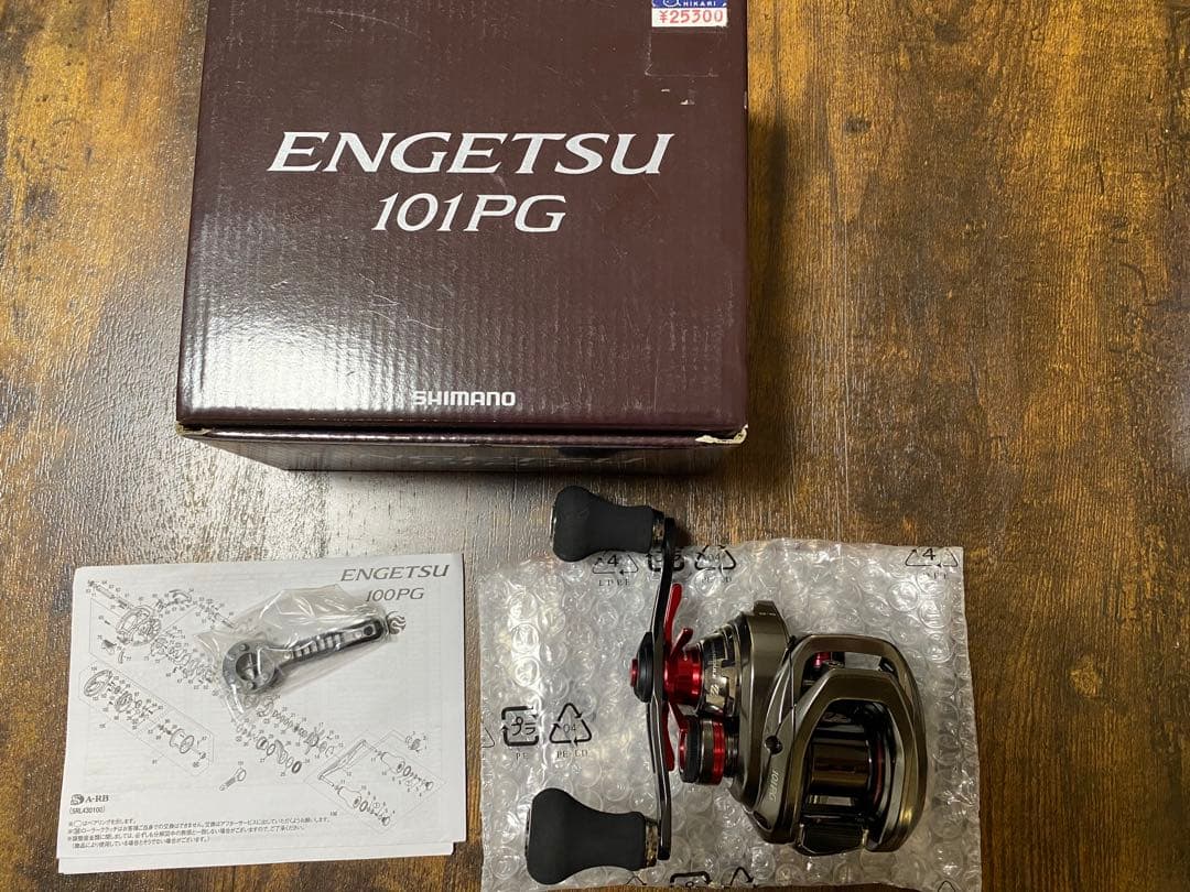 21炎月101PGとBarchettaBB301HGDH