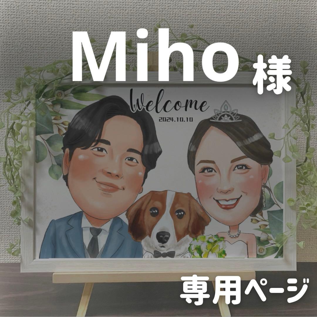 4 名さま　B4サイズ　4/10まで