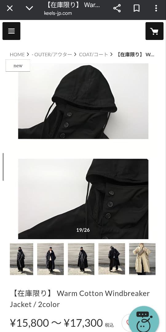 KEELS / モッズコート黒 / Lサイズ