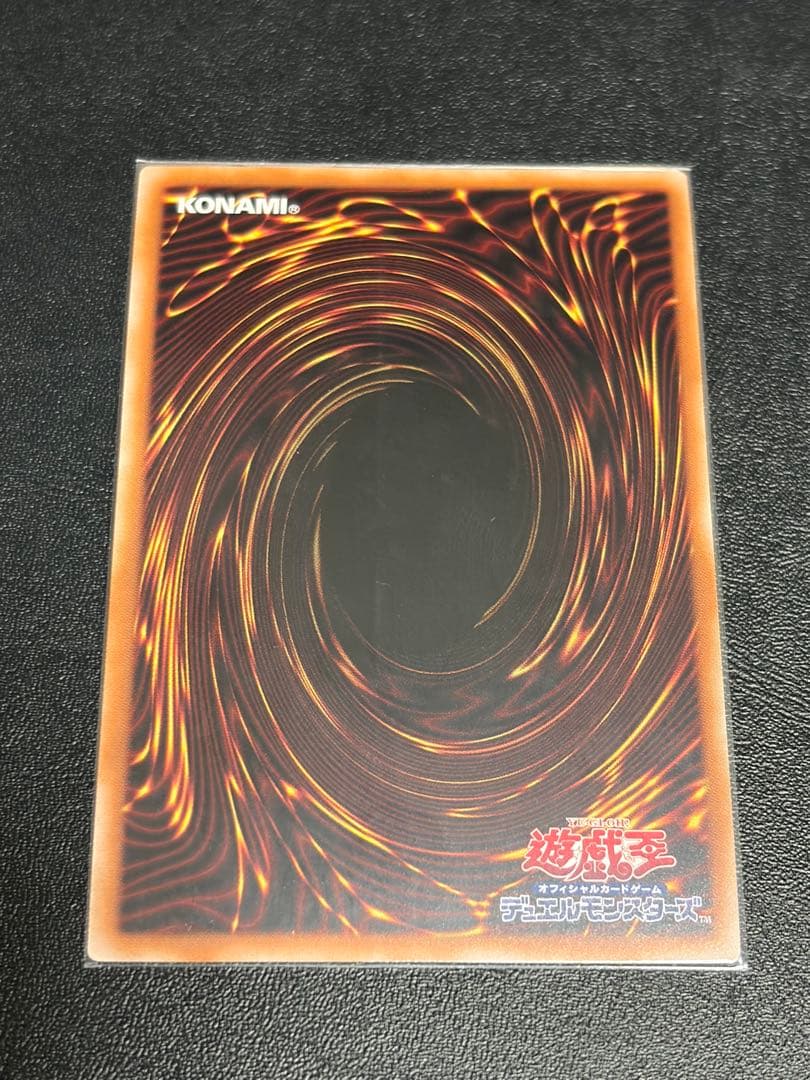 DD-7 無限泡影 25th クオシク