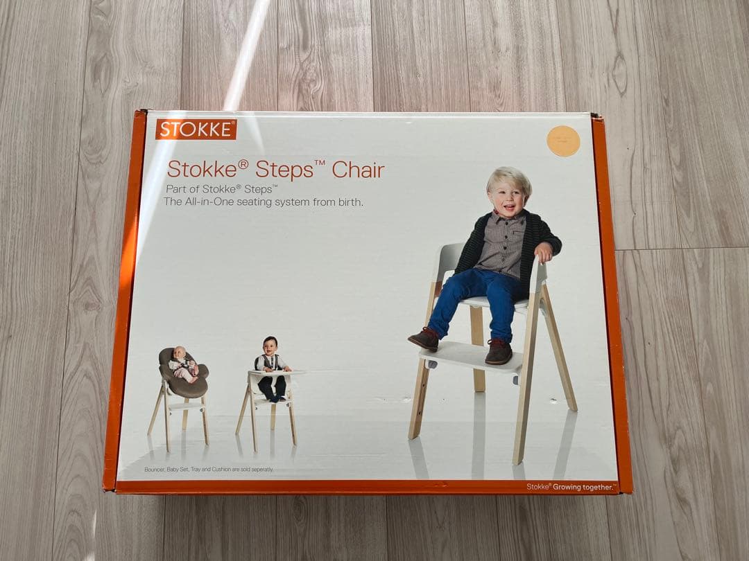 STOKKE steps chair（ストッケ ステップスチェア）
