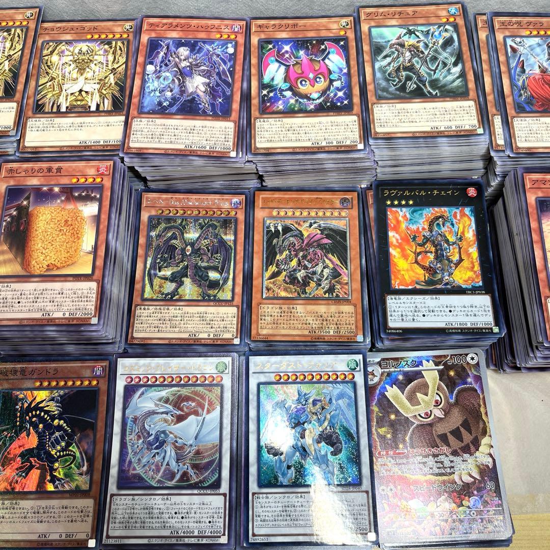 【おまとめ】遊戯王カード　まとめ売り