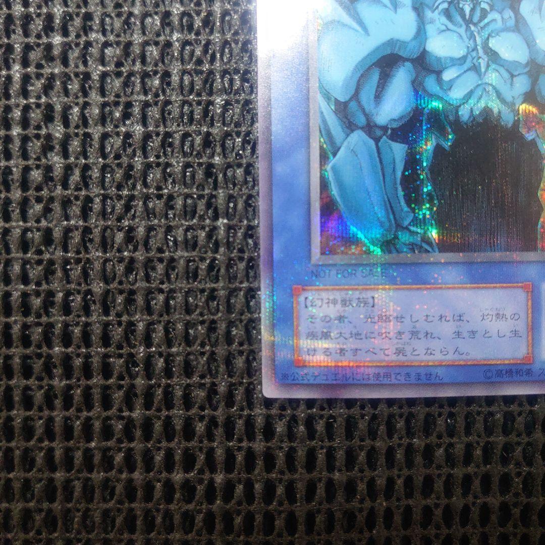 遊戯王 オシリスの天空竜 オベリスクの巨神兵 ラーの翼神竜 ゲームボーイ 良品