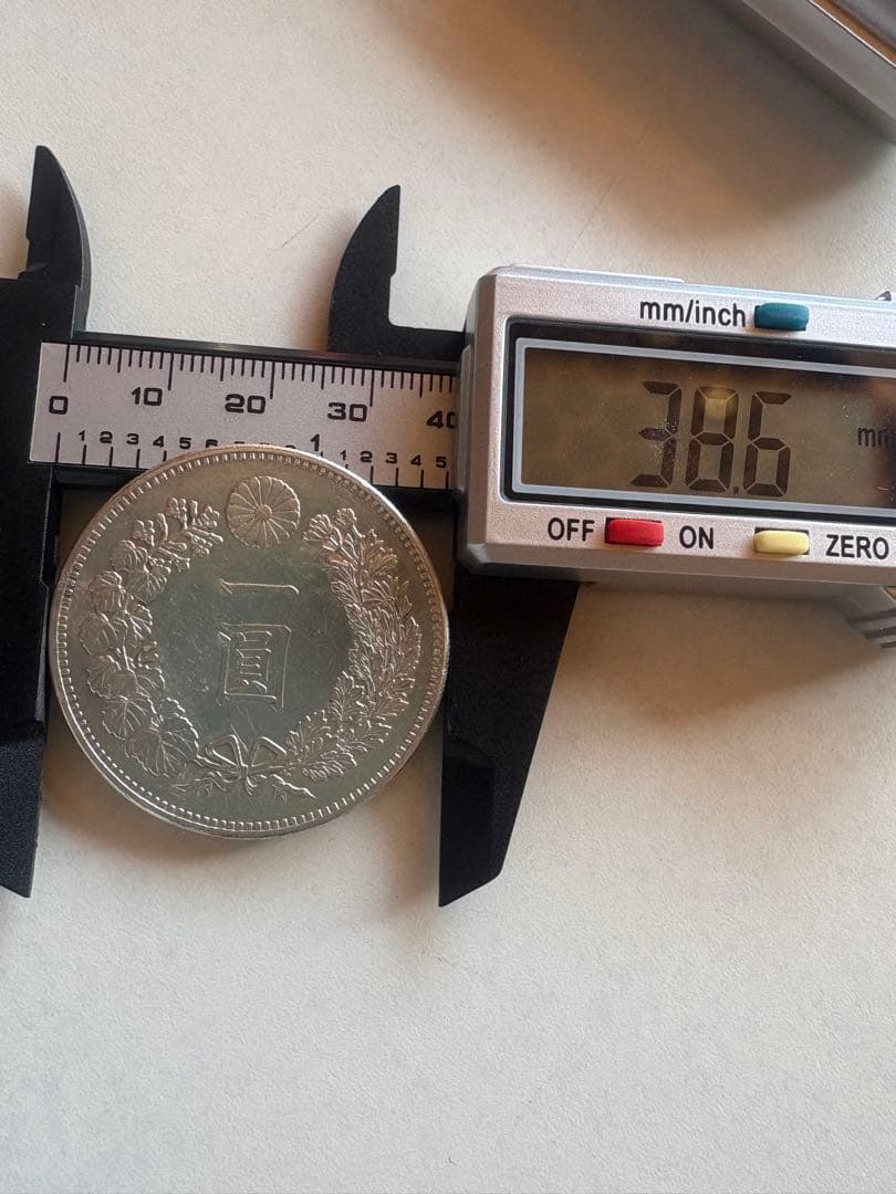 【本物保証】極美品　大型　一圓銀貨　明治18年銘