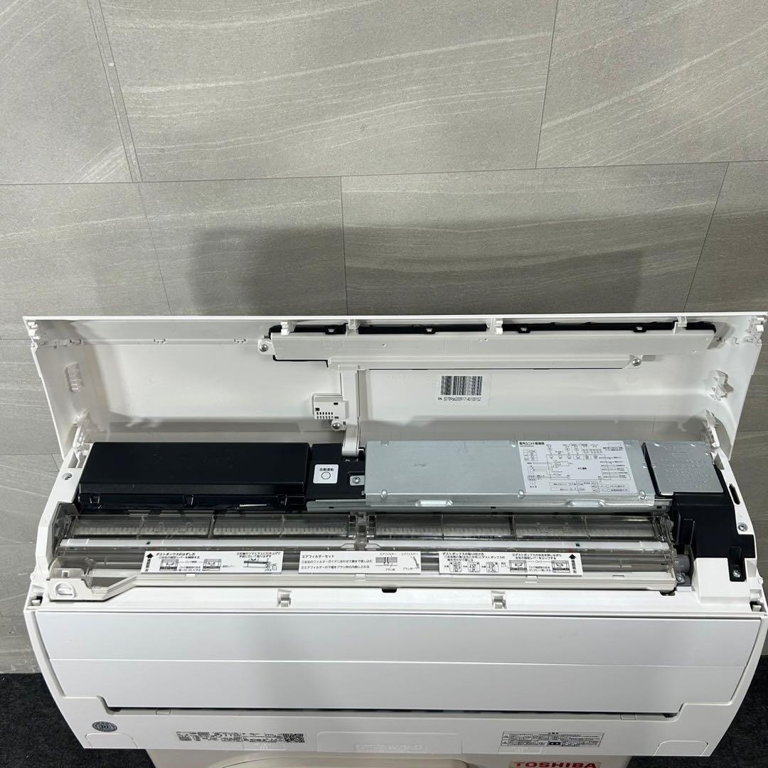 TOSHIBA ルームエアコン RAS-H221 6畳 2021年製 d4356