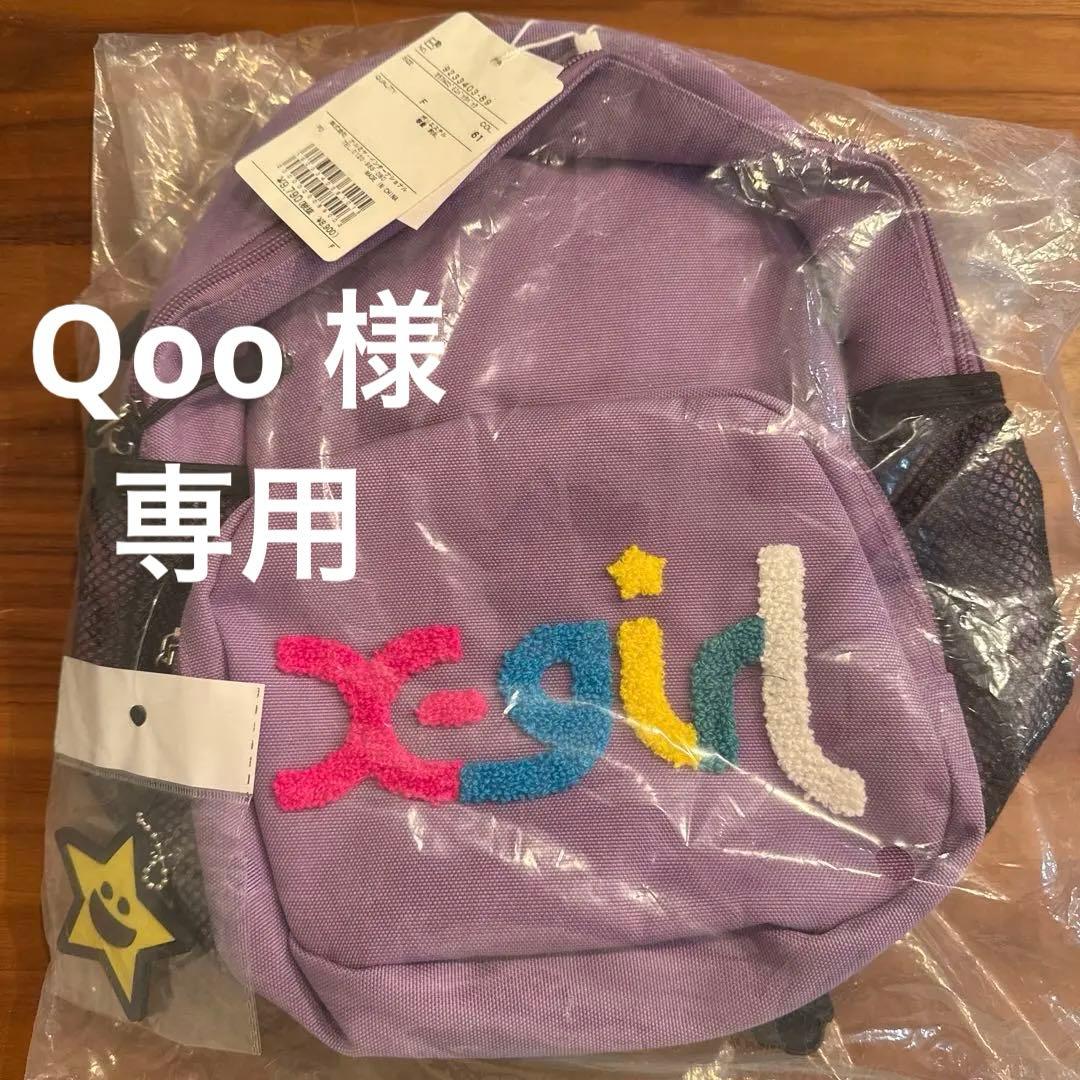 子ども用リュック