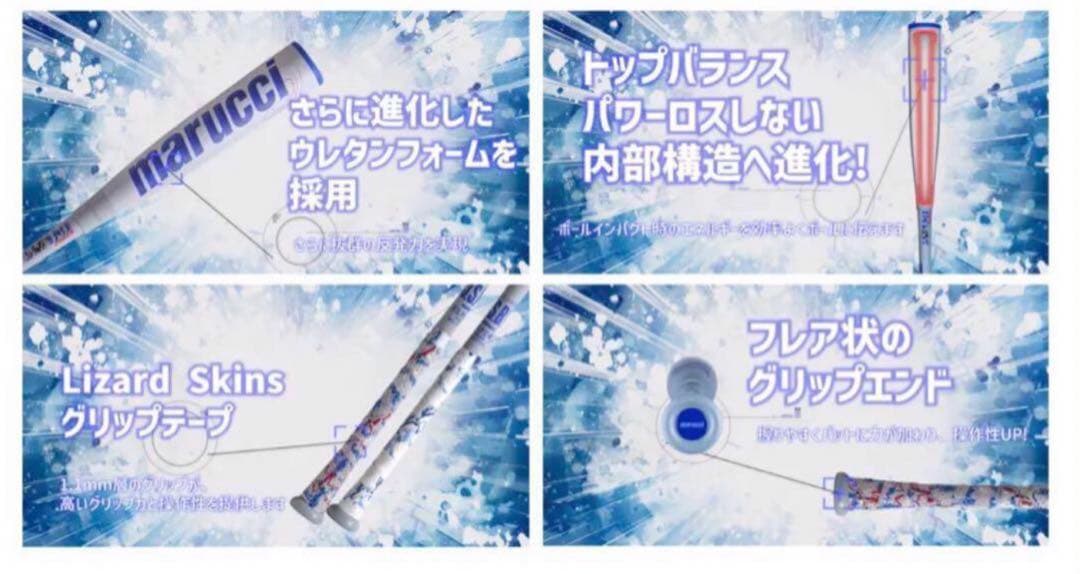 新品未使用ワニクラッシャー 青ワニ 少年用 80cm ※ゆーや