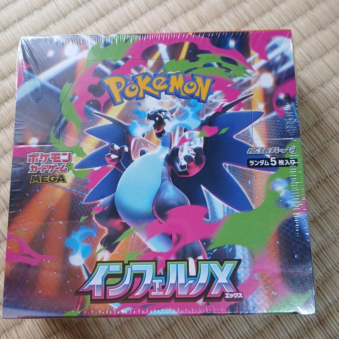 ポケモンBOX6個セット　おまけ付き