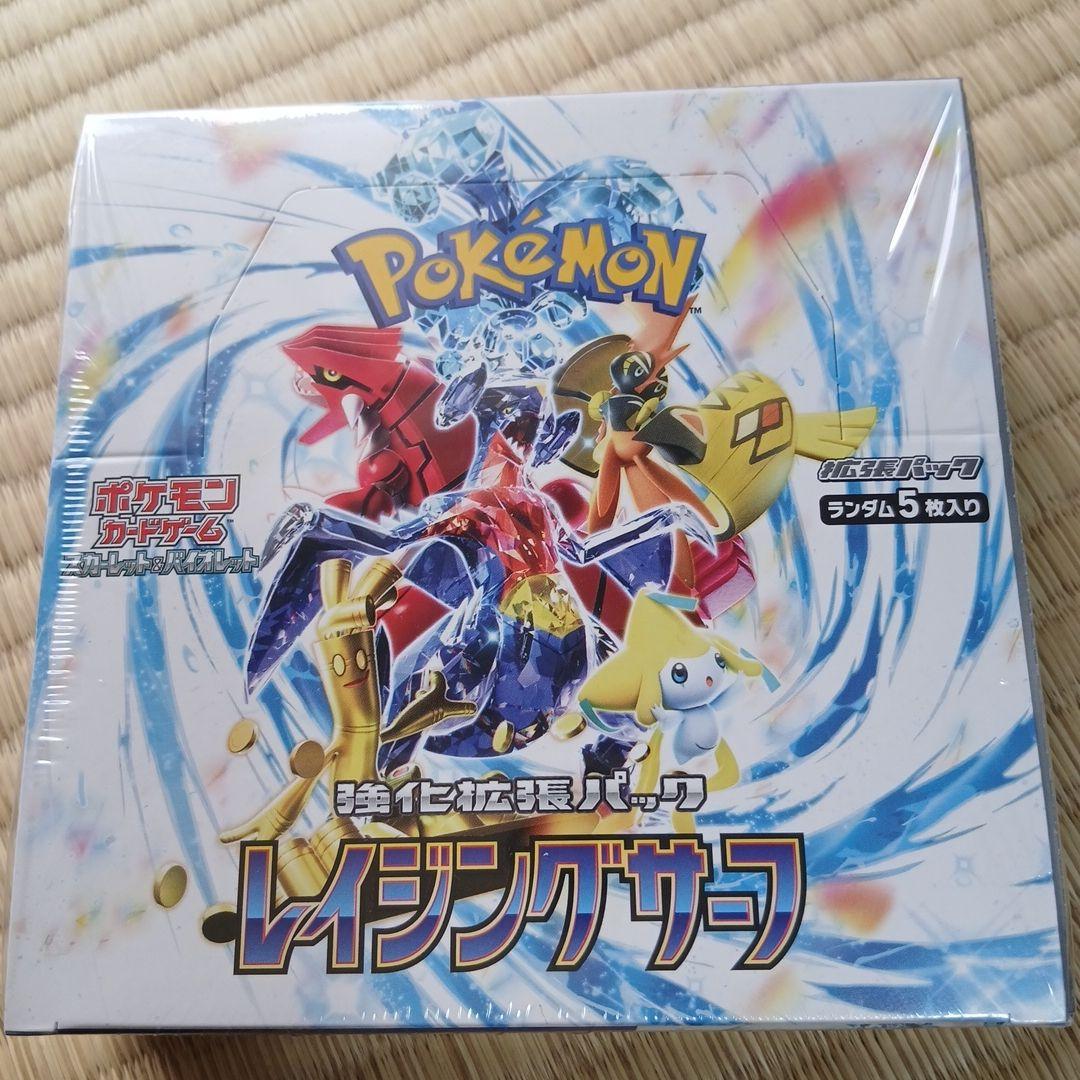 ポケモンBOX6個セット　おまけ付き