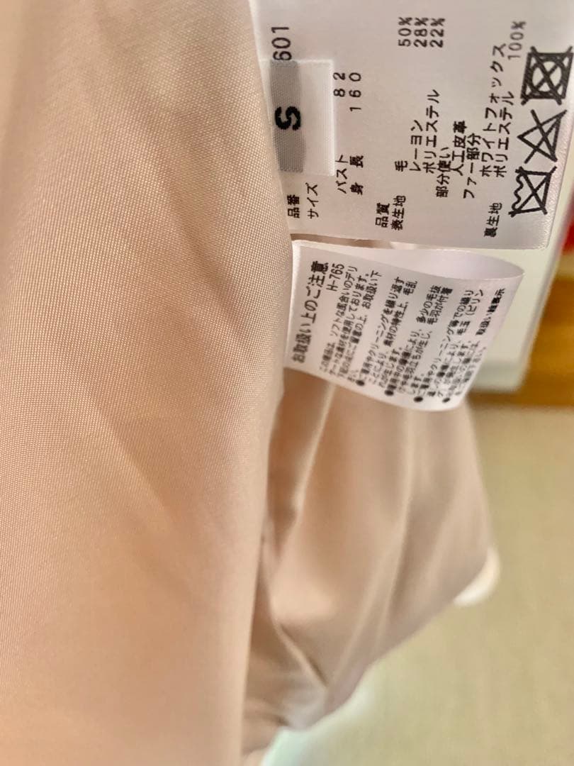 ジルスチュアートホワイト ダッフルコート ファー付き