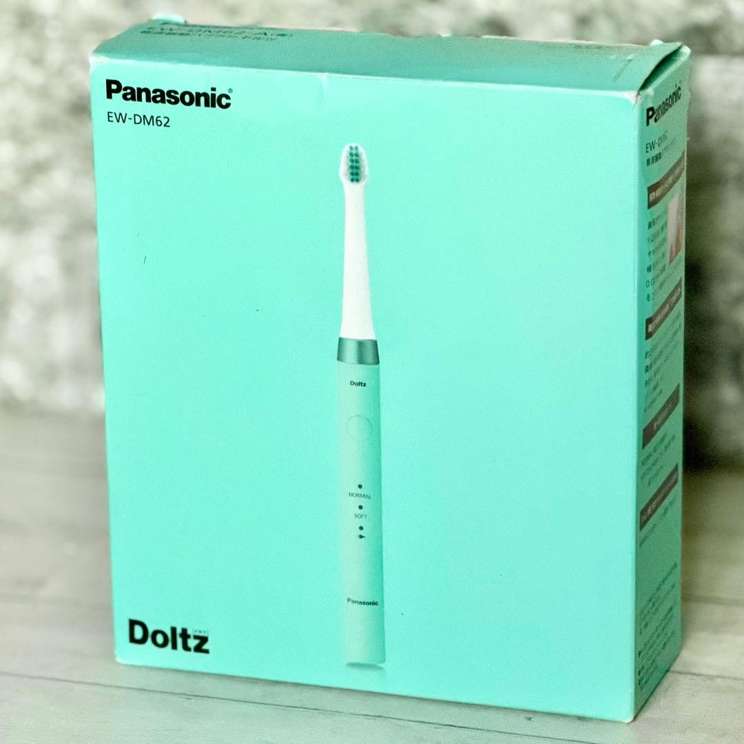 新品❗️Panasonic「Doltz・EW-DM62」音波振動歯ブラシ