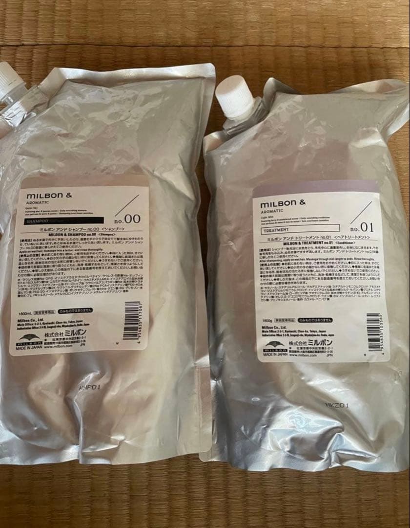 ミルボンアンド シャンプー 詰め替え 1.8L 2個