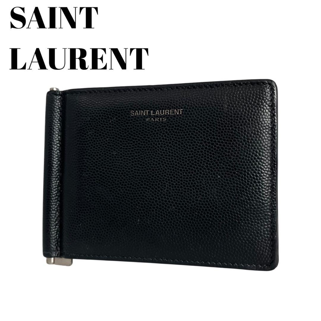 極美✨サンローラン マネークリップ 札入れ カードケース キャビアスキン 黒