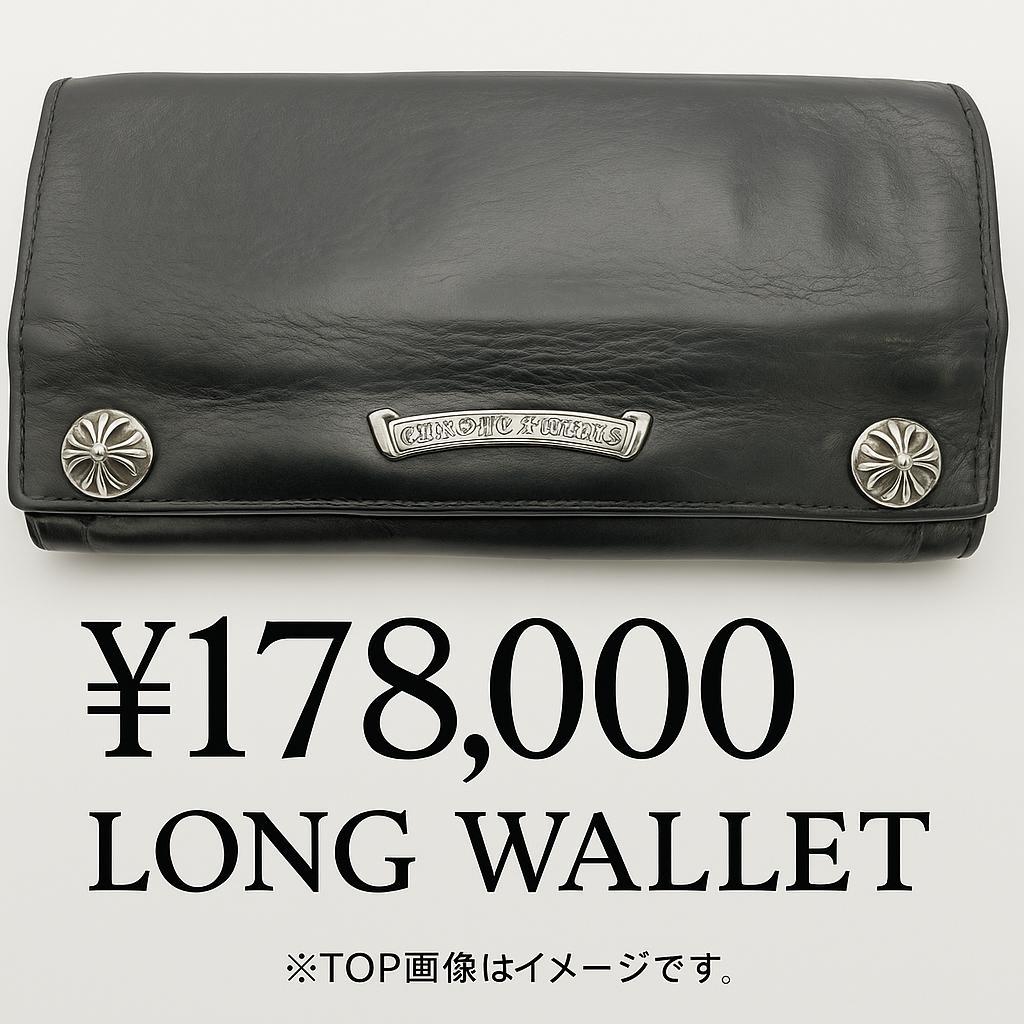 CH クロスボタンロングウォレット 長財布 メンテ済