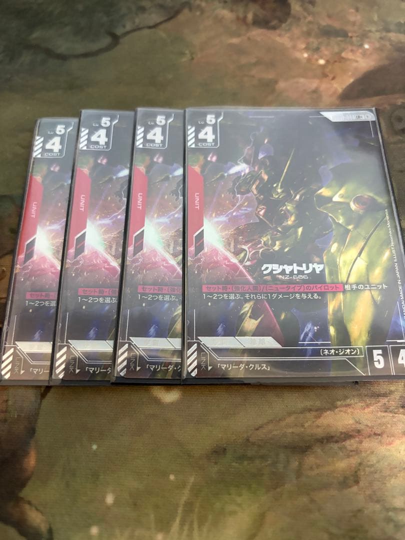 ガンダムカードゲーム　クシャトリヤ　パラレル