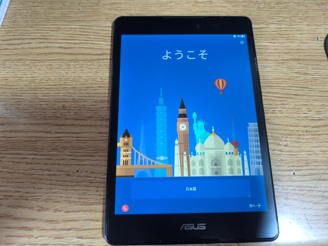 ASUS ZenPad 3 8.0　メモリ４G　８インチ　SIMフリー
