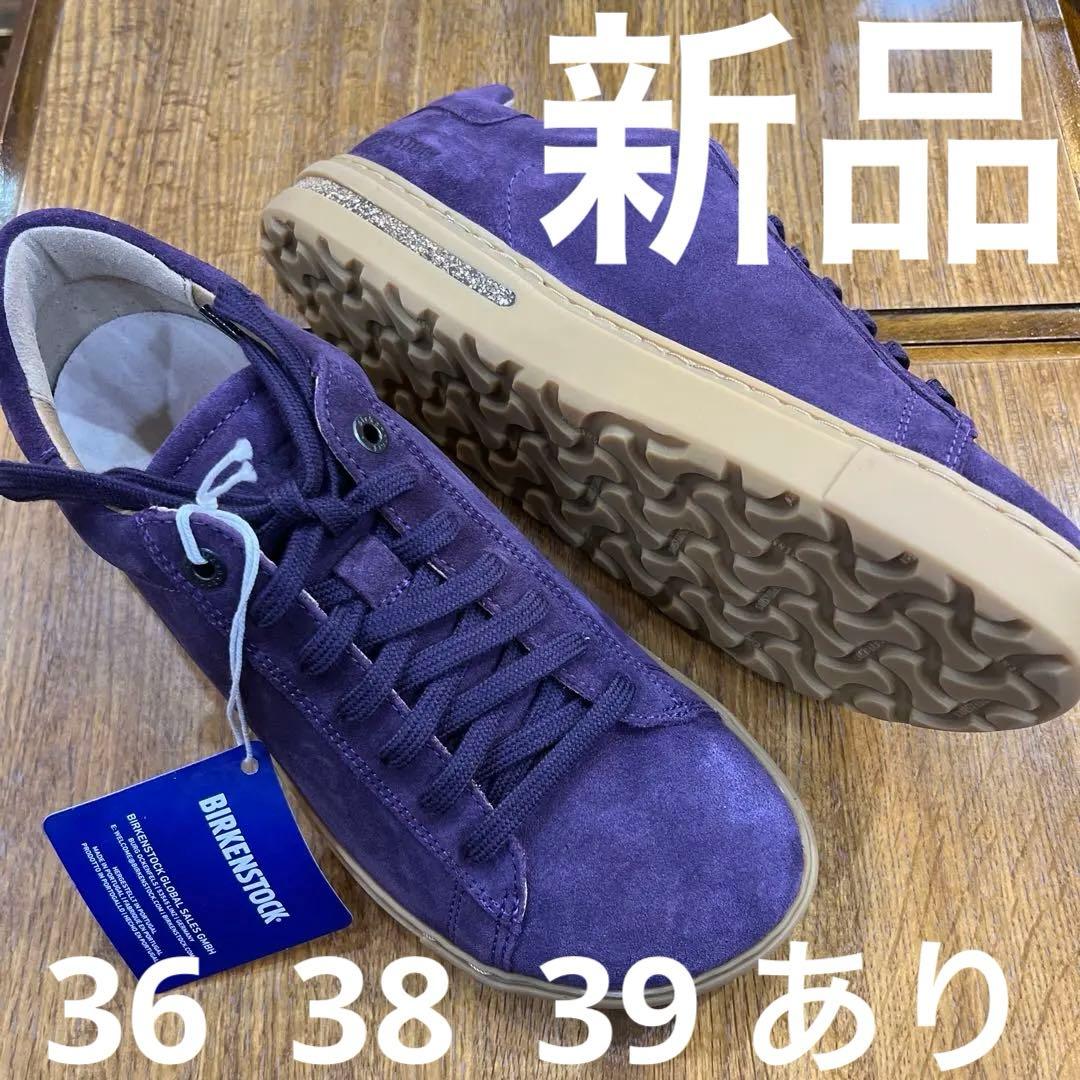 ビルケンシュトックBENDダークベリースエード38新品　定価¥25300
