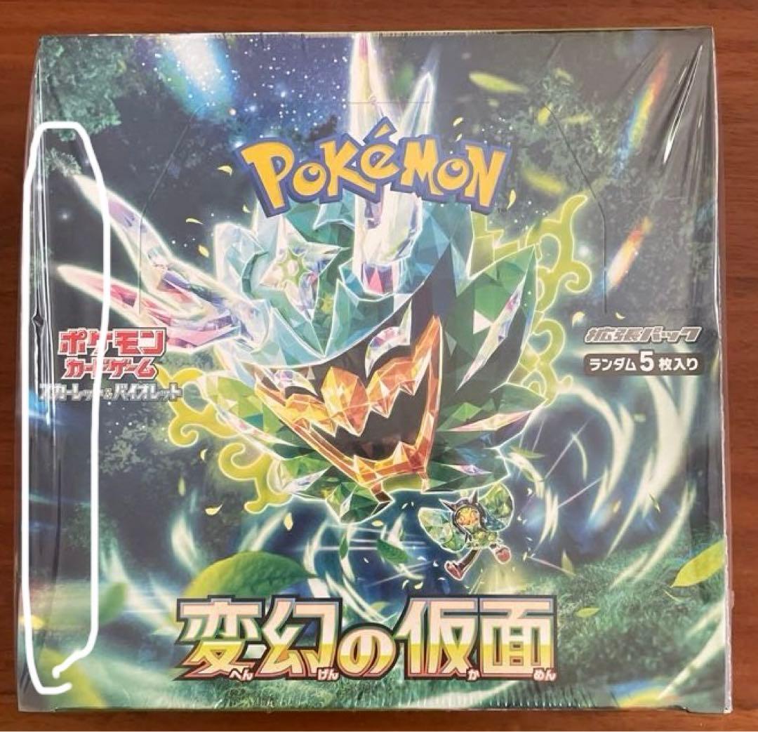 ポケカ　変幻の仮面　シュリンク付き　1BOX （シュリンクが少し緩みあり）