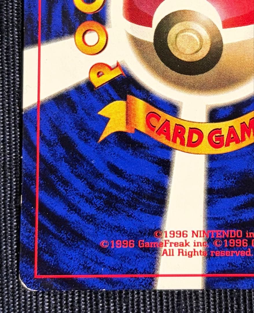 ピカチュウ_「すぐわかるポケモンカードの遊びかた」 おまけカード 光沢なし P…