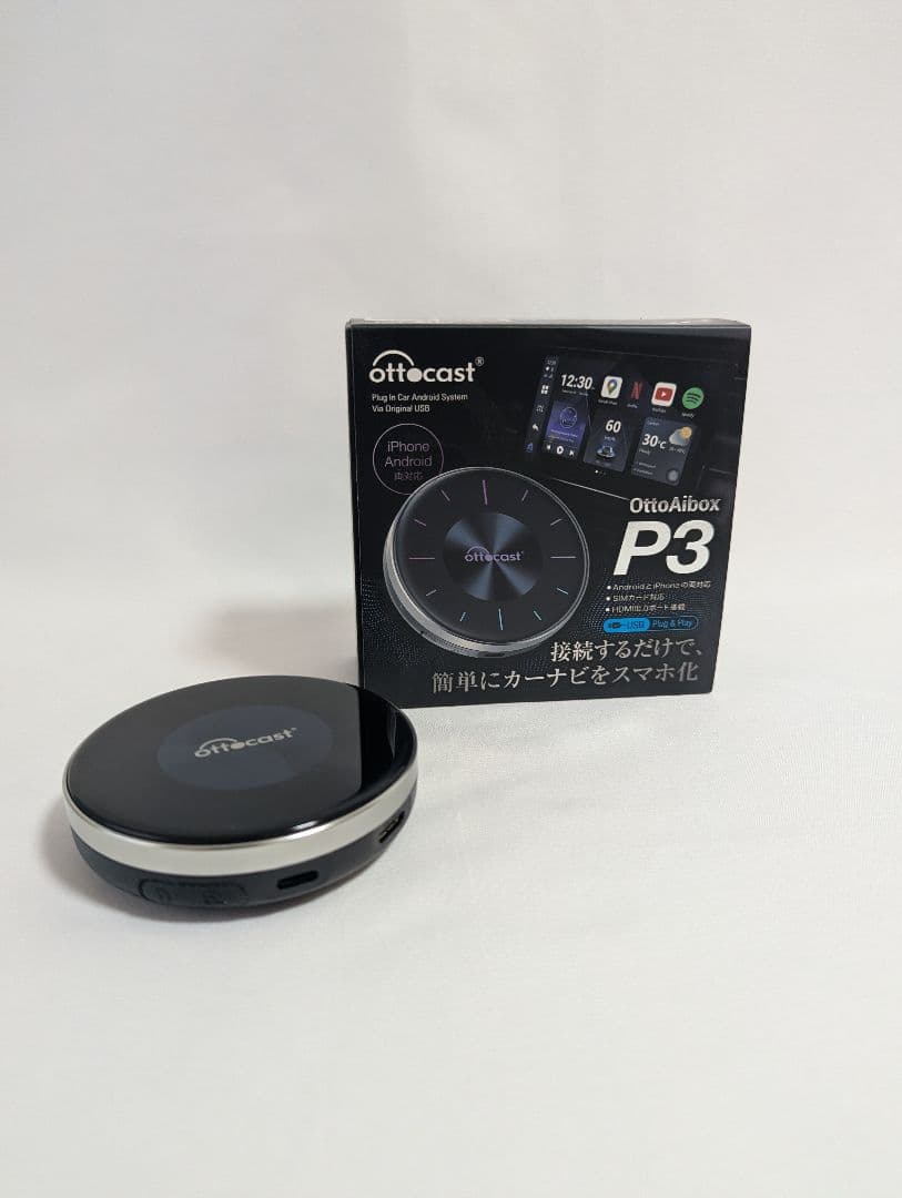 Ottocast P3（オットキャスト P3）