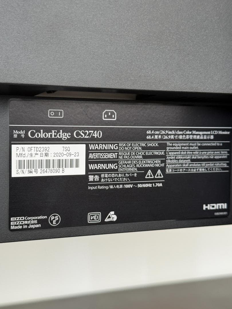 【中古良品】EIZO ColorEdge CS2740 27インチ 4Kモニター