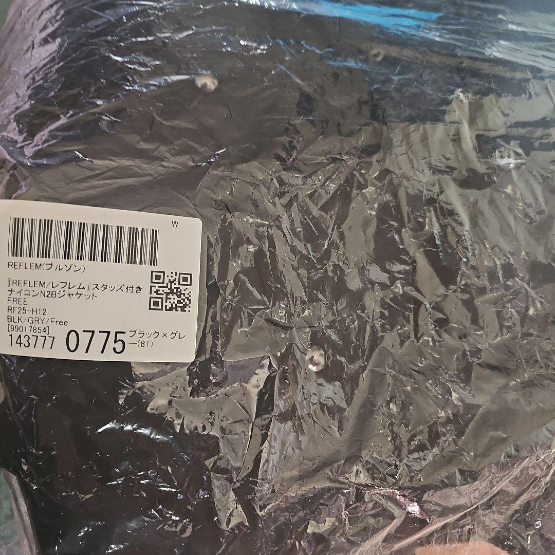 【REFLEM レフレム】スタッズ付きナイロンN2Bジャケット/新品