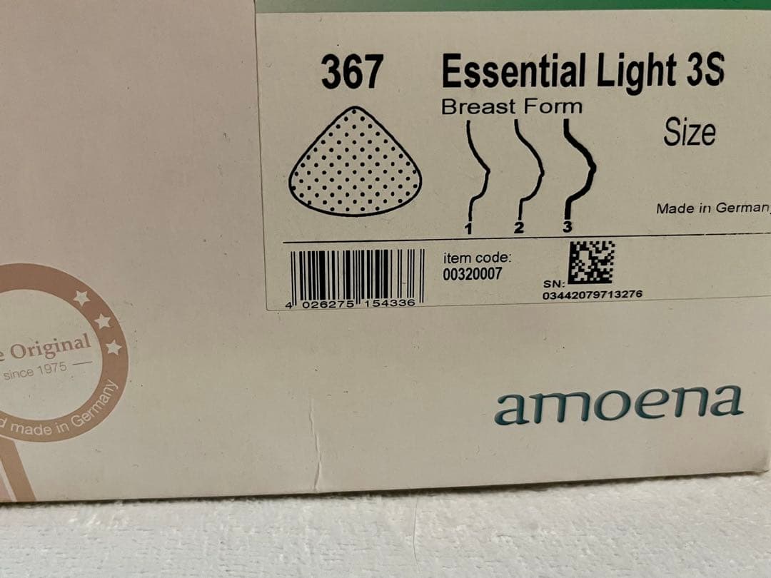 amoena Essential Light 3S ブラストフォーム