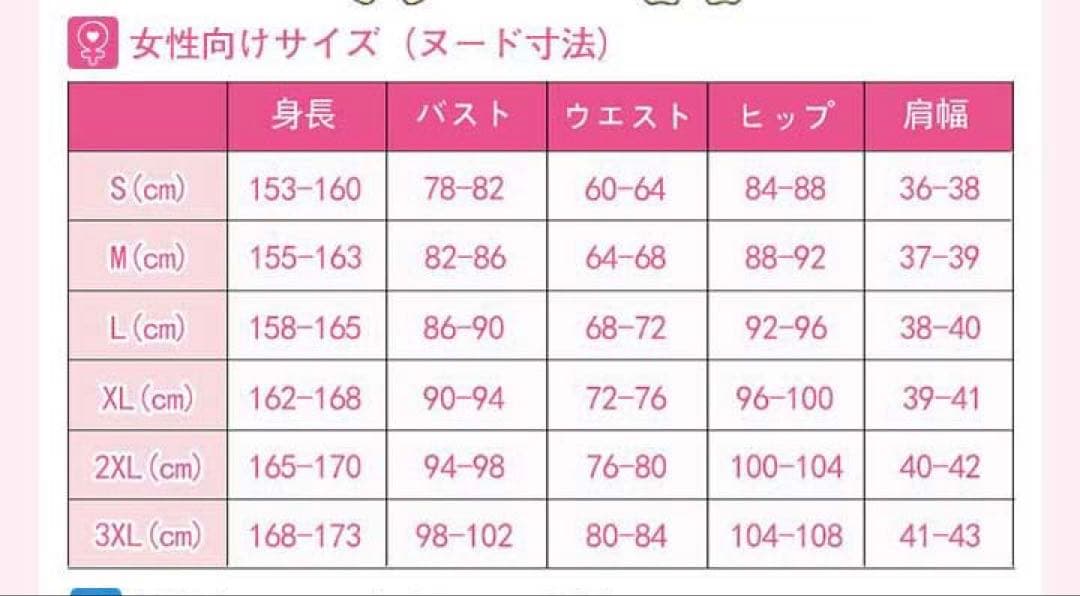剣持刀也 虚空対戦 コスプレ衣装 Sサイズ