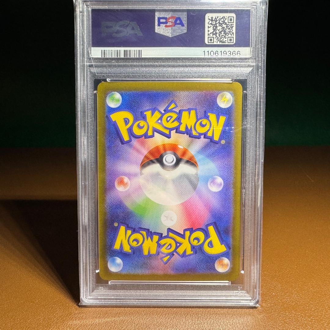 「値下げしました」　PSA10 Nのゾロアーク + NのゾロアークSAR