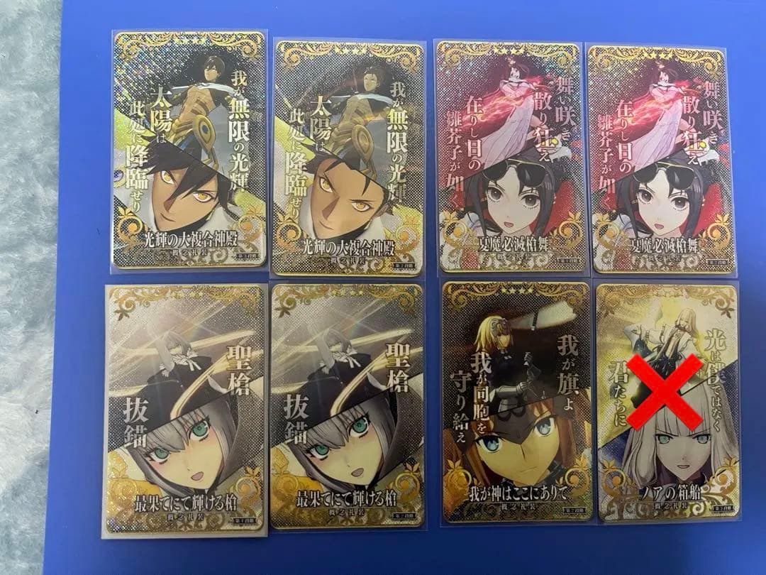fgoアーケード FGO カード　絆礼装　フェイタル　バラ売り可能