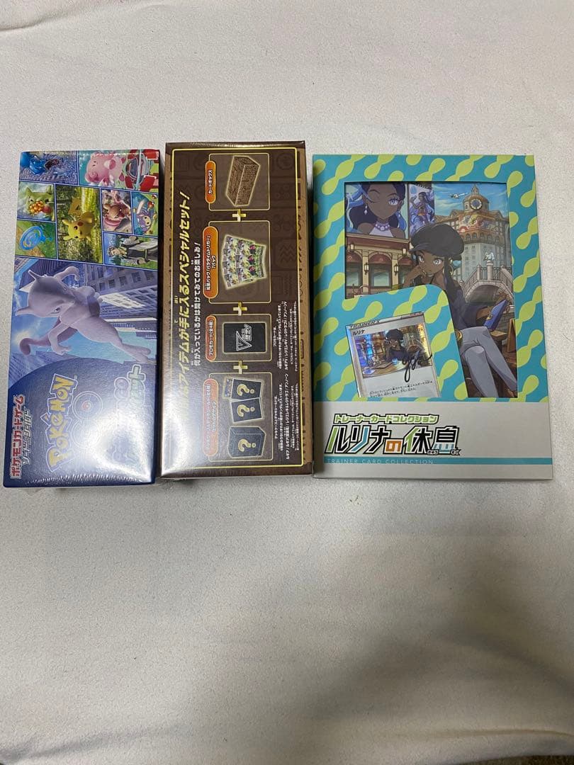 ルリナの休日 ミステリーボックス　ポケモンGO スペシャルセット