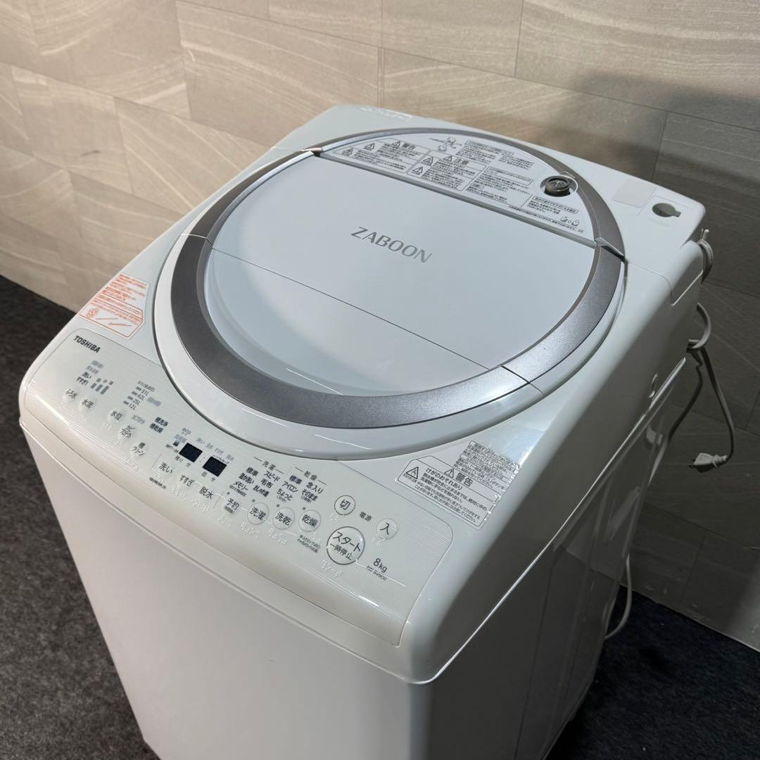 TOSHIBA 洗濯乾燥機 AW-8V6 8kg 洗濯機 d5292